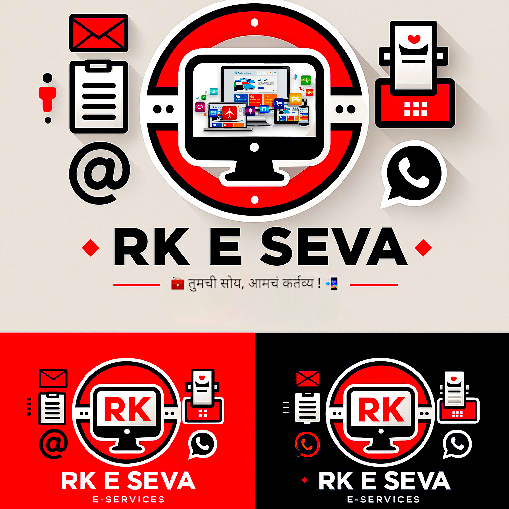 RK e Seva